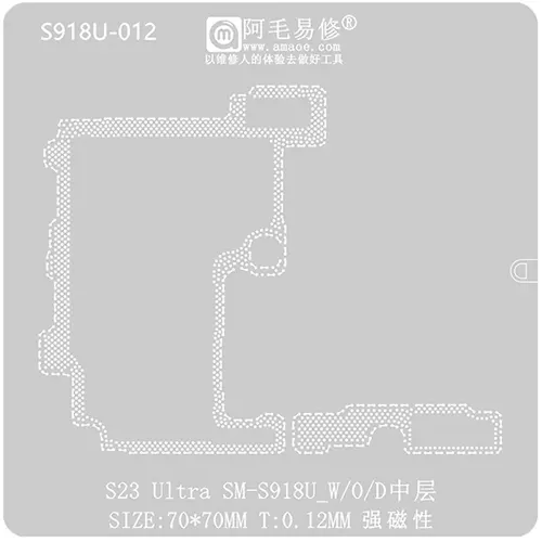 Replacement for AMAOE S918U-012 S23 ULTRA BGA REWORK STENCIL - Quality Phone Parts in Sri Lanka